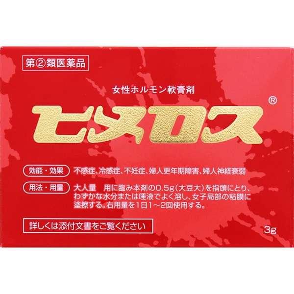 オープニング ヒメロス 3g 大東製薬工業 指定第2類医薬品 メール便対応 送料185円 オープニング ヒメロス 3g 大東製薬工業 指定第2類医薬品 メール便対応 送料185円