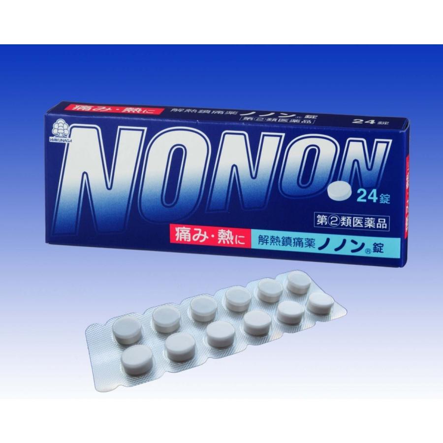 ノノン錠 24錠 湧永製薬 指定第2類医薬品 メール便送料185円 : くすりのヤナガワ - 通販 - Yahoo!ショッピング