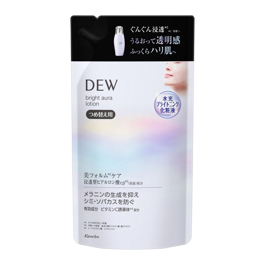花王認定ショップ】DEW ブライトオーラローション（レフィル） メール