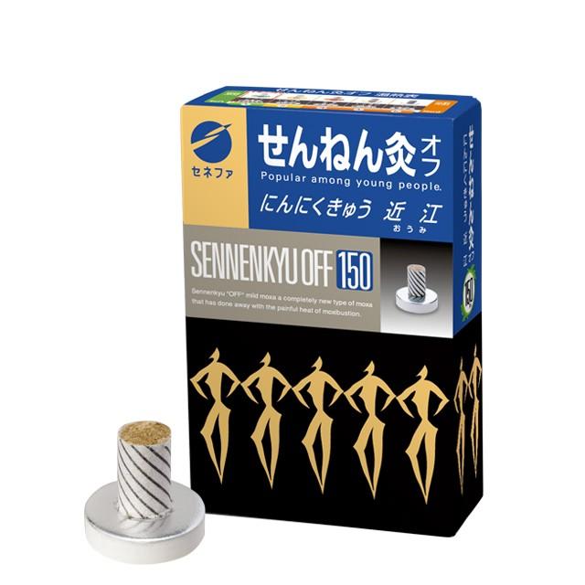 未開封　せんねん灸　にんにくきゅう近江(150点入)×5箱 せんねん灸オフ 近江 にんにくきゅう 150点 : くすりのヤナガワ