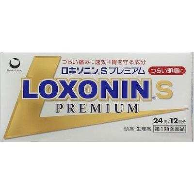 ロキソニンSプレミアム　24錠　第1類医薬品 　メール便対応商品　送料無料！　要メール確認　この商品は返信メールを頂いてから発送となります（Yahoo!・くすりのヤナガワ）