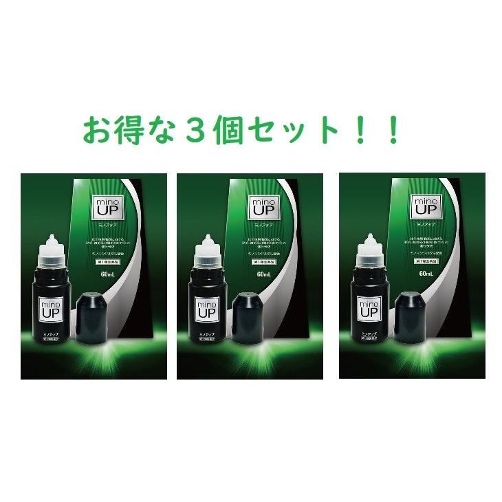 ミノアップ 60ml 3個セット 東和薬品 第1類医薬品 送料無料! ミノキシジル5% ミノケア ミノグロウ リザレック リアップx5 リグロ アロゲインも発売中 :4987155146202-3p:くすりのヤナガワ - 通販 - Yahoo!ショッピング ミノアップ 60ml 3個セット 東和薬品 第1類医薬品 送料無料! ミノキシジル5% ミノケア ミノグロウ リザレック リアップx5 リグロ アロゲインも発売中 :4987155146202-3p:くすりのヤナガワ - 通販 - Yahoo!ショッピング