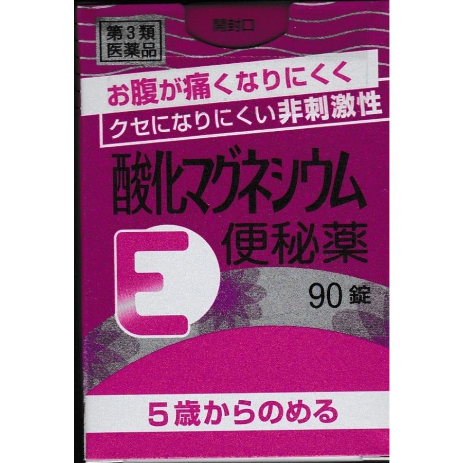 酸化マグネシウムE便秘薬　90錠　第3類医薬品　健栄製薬｜drug-yanagawa