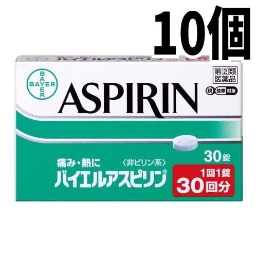 10個セット】バイエルアスピリン 30錠 指定第2類医薬品 佐藤製薬 非