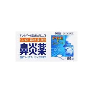 皇漢堂鼻炎薬 | クニヒロ 鼻炎薬 売ってない : 皇漢堂製薬 鼻炎薬の商品一覧 – MZPHU