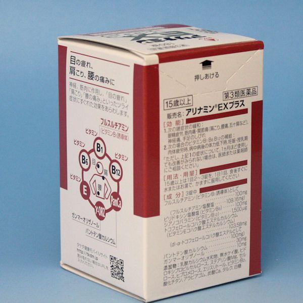 アリナミン製薬 アリナミンEX PLUS 180錠 ビタミン B1製剤