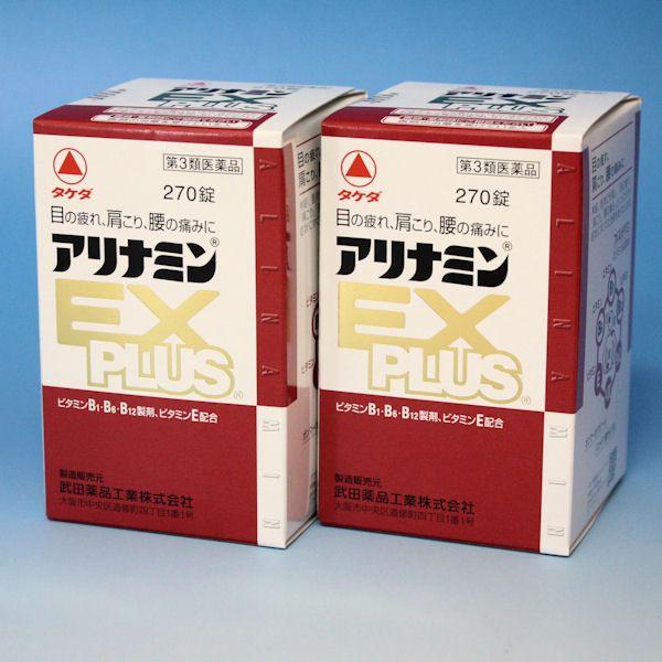 アリナミンＥＸ　ＰＬＵＳ　２７０錠　　お得２瓶セット　　アリナミン製薬　ビタミン B1製剤　｜drug99