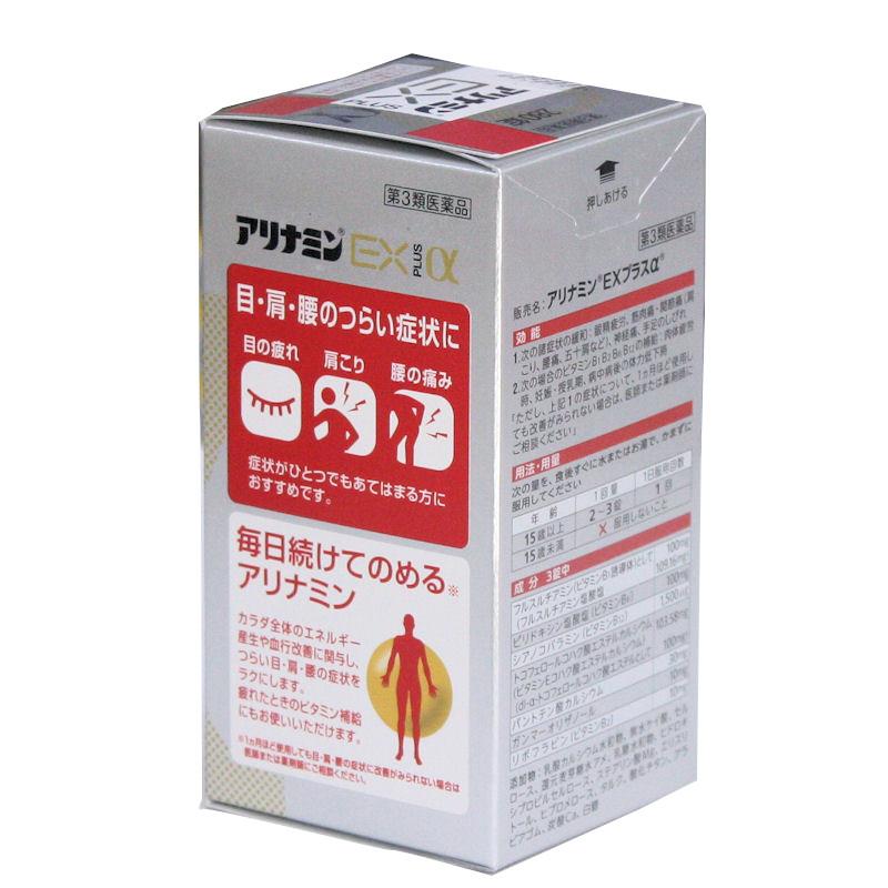 アリナミンEXプラスα   ２８０錠　　アリナミン製薬　　　　ビタミン B1製剤｜drug99｜02