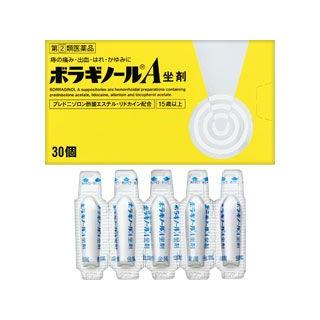 ボラギノールＡ坐剤  ２０個入り  痔疾用坐薬      天藤製薬　★メール便発送可能  但し箱から取り出します　　｜drug99｜04