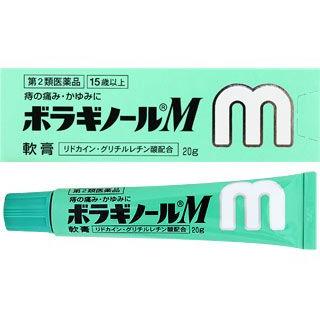 ボラギノールＭ軟膏　２０ｇ    痔疾用軟膏 　 天藤製薬　　＠メール便発送可能｜drug99｜04