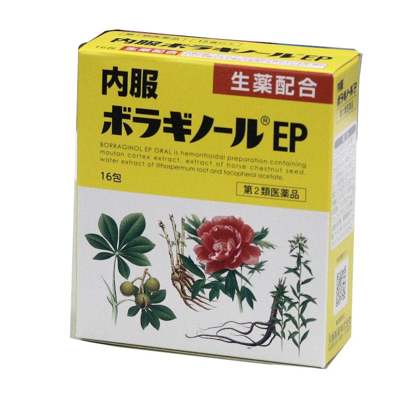 ボラギノール 内服ボラギノールEP 16包（1g×16） 痔疾用内服薬