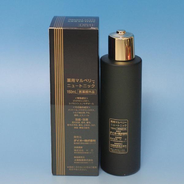 薬用マルベリーニュートニック 150ml 2本セット : ドラッグ キュー