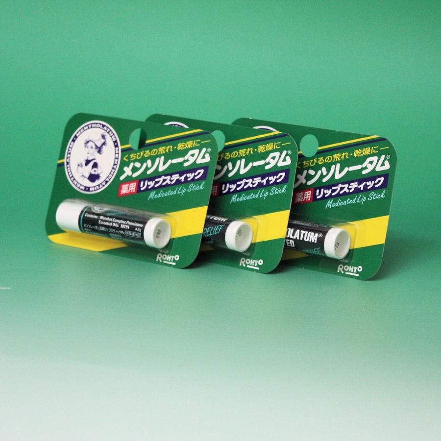 メンソレータム薬用 リップスティック　４．５ｇ×３個セット　　　　　　　ロート製薬　　　　　　　　（医薬部外品）@メール便発送可能！｜drug99