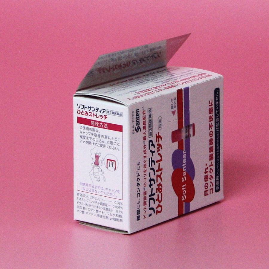ソフトサンティア ソフトサンティア ひとみストレッチ 目薬 5mL×4