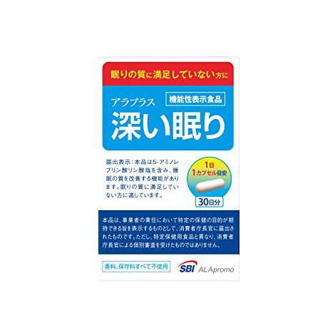 アラプラス深い眠り 30カプセル(30日分)【機能性表示食品