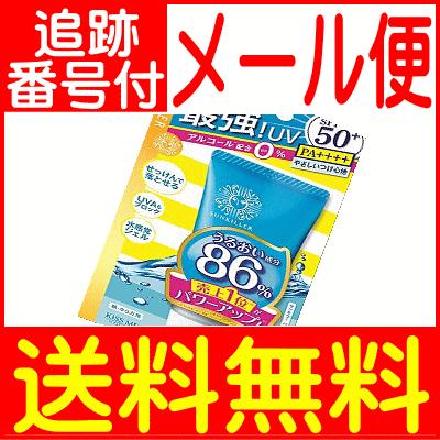 メール便送料無料 伊勢半サンキラー パーフェクトウォーター エッセンスn 50ｇ Spf50 Pa Ma ドラッグドットコム 通販 Yahoo ショッピング