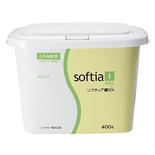 ソフティア1 SOL(ゾル) とろみ食用 400g innobox 蓋セット