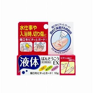 アスクル サカムケア 靴ずれ傷ガード 10g 小林製薬 第3類医薬品 通販 Askul 公式