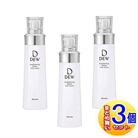 3個セット】カネボウ DEW(デュウ)ブライトニングローション 150ml
