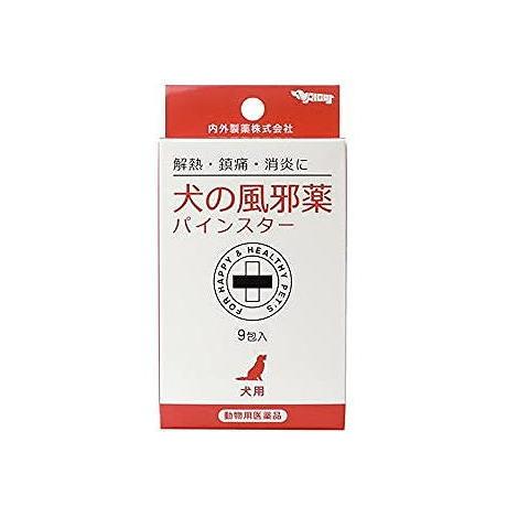 動物用医薬品 犬の風邪薬パインスター 9包 内外製薬 ドラッグドットコム 通販 Yahoo ショッピング