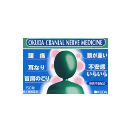 【メール便送料無料】【第(2)類医薬品】奥田脳神経薬  50錠 奥田製薬｜drug