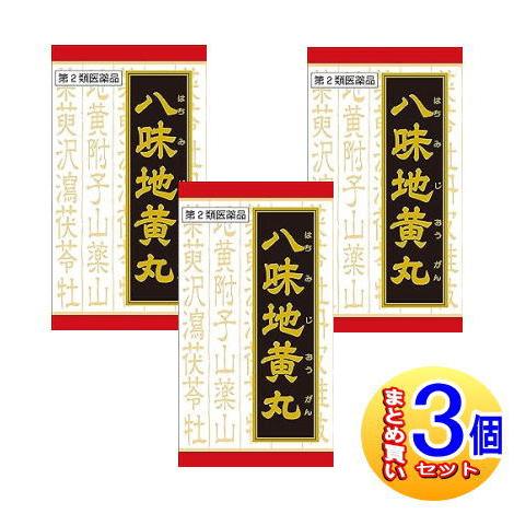 【3個セット】【第2類医薬品】「クラシエ」漢方 八味地黄丸料エキス錠 540錠【小型宅配便】 : ドラッグドットコム - 通販 - Yahoo ...