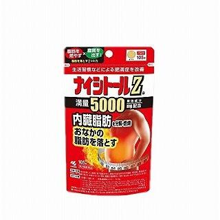 【第2類医薬品】ナイシトールZa 105錠 パウチ 小林製薬｜drug