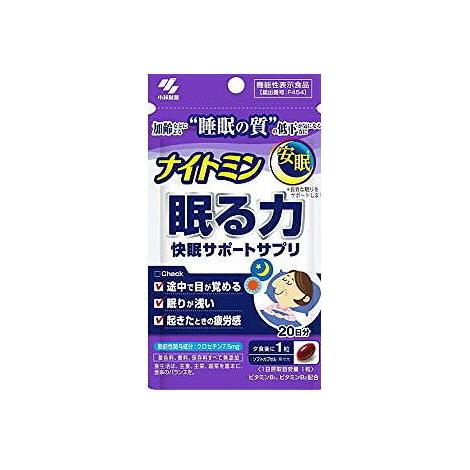 【小林製薬】ナイトミン　20日分×2 40日分×3 合計160日分 小林製薬 ナイトミン眠る力 20日分(20粒) : ドラッグドットコム - 通販