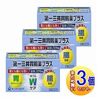 【第2類医薬品/3個セット】第一三共胃腸薬ブラス錠剤 270錠×3個 第一三共 【小型宅配便】｜drug