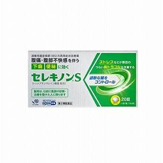 【第2類医薬品】セレキノンS 20錠 田辺三菱製薬｜drug