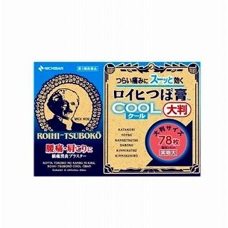 第3類医薬品】ロイヒつぼ膏クール大判 78枚 : ドラッグドットコム