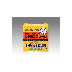 メンソレータム メディカルビタミンクリーム 145g : ドラッグドット