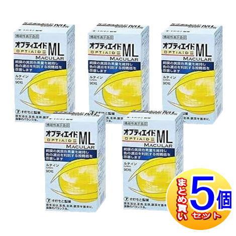5個セット】【機能性表示食品】オプティエイドML MACULAR 90粒