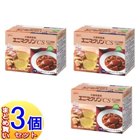 【大腸検査食/3個セット】エニマクリンCS　2食入&times;3個セット　2019年6月リニューアル【小型宅配便】