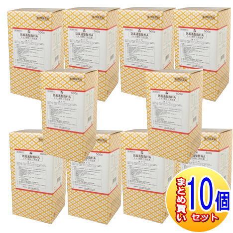 売れ筋 最短翌日お届け  【4987327099183x10】 限定デザイン