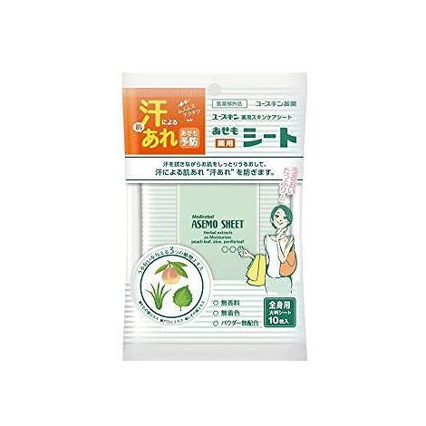 ユースキン あせもシート 10枚 : ドラッグドットコム - 通販 - Yahoo
