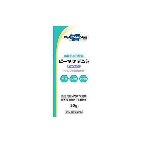 【第2類医薬品】ビーソフテンαローション 50g ヘパリン類似物質配合｜drug