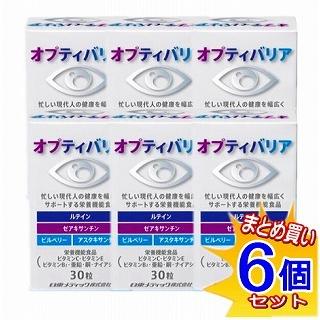 6個セット】オプティバリア 30粒 日東メディック ルテイン 