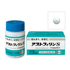 アストフィリンS 120錠 エーザイ 【第(2)類医薬品】 : ドラッグドット