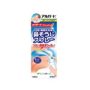 鼻そうじ アルガード 鼻そうじスプレー 100ml : ドラッグドットコム - 通販