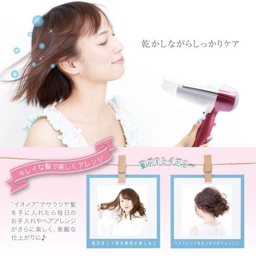 ufurl イオンヘアドライヤー イオノア MEBL-63 : ドラッグ