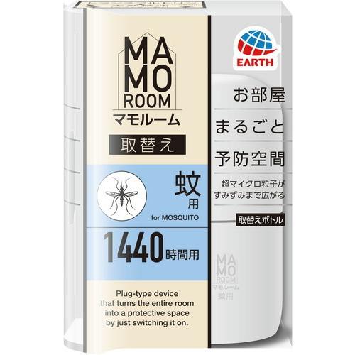 マモルーム 蚊用 取替え １４４０時間用 45ml
