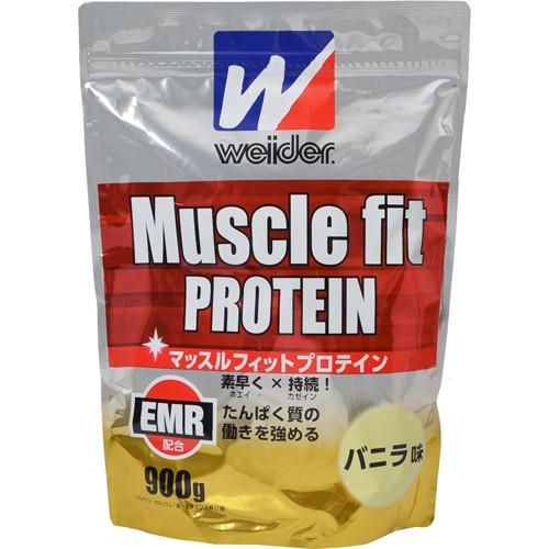 森永製菓 ウイダー マッスルフィットプロテイン バニラ味 900g