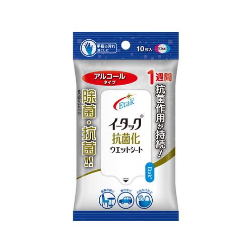 イータック 抗菌化ウェットシート アルコールタイプ 10枚 メール便対応商品 代引不可｜drughero