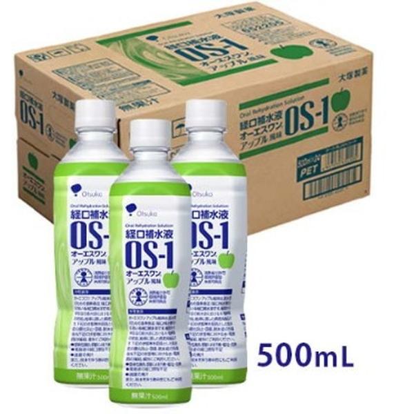 大塚製薬 OS-1 オーエスワン 経口補水液 アップル風味 500ml×24本（1ケース）｜drughero