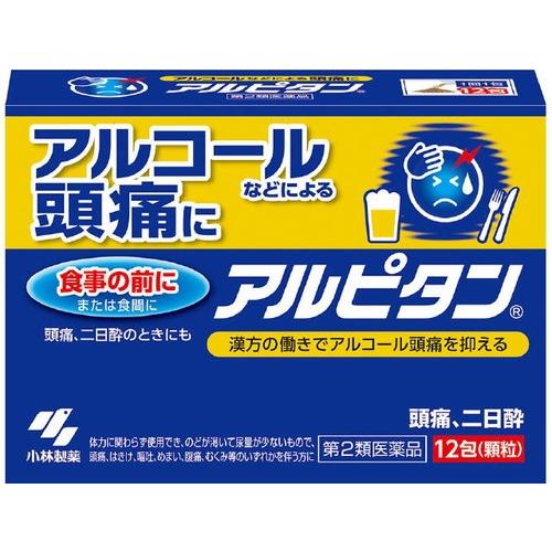 アルピタン 12包 第2類医薬品｜drughero