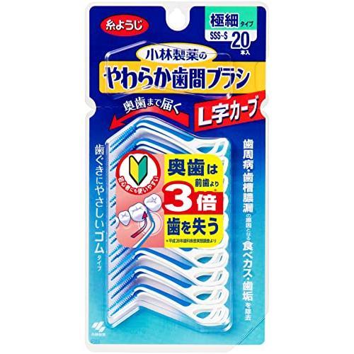 完売 やわらか歯間ブラシｌ字カーブ ｓｓｓ ｓサイズ 本