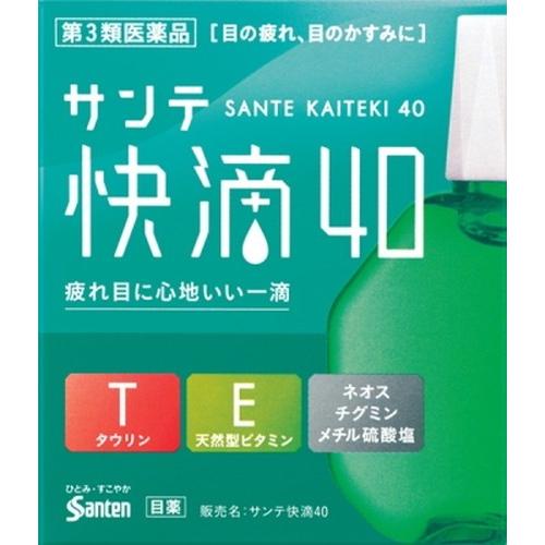 サンテ快適４０ 15ml 第3類医薬品 メール便対応商品｜drughero