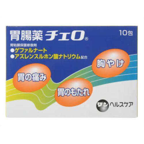 胃腸薬チェロ 10包 第2類医薬品｜drughero