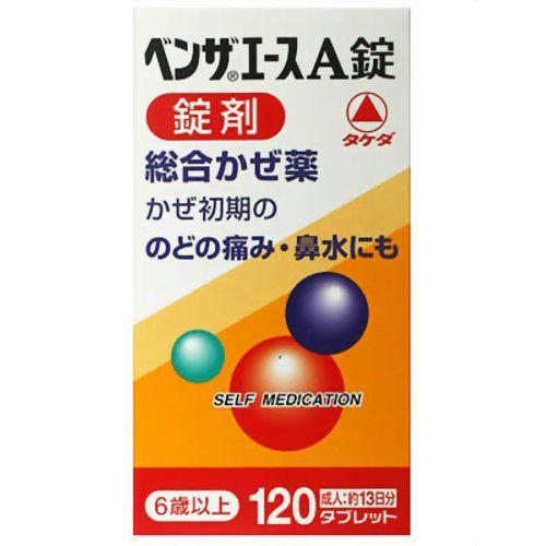 アリナミン製薬 ベンザエースA錠 120錠 指定第2類医薬品 : ドラッグ